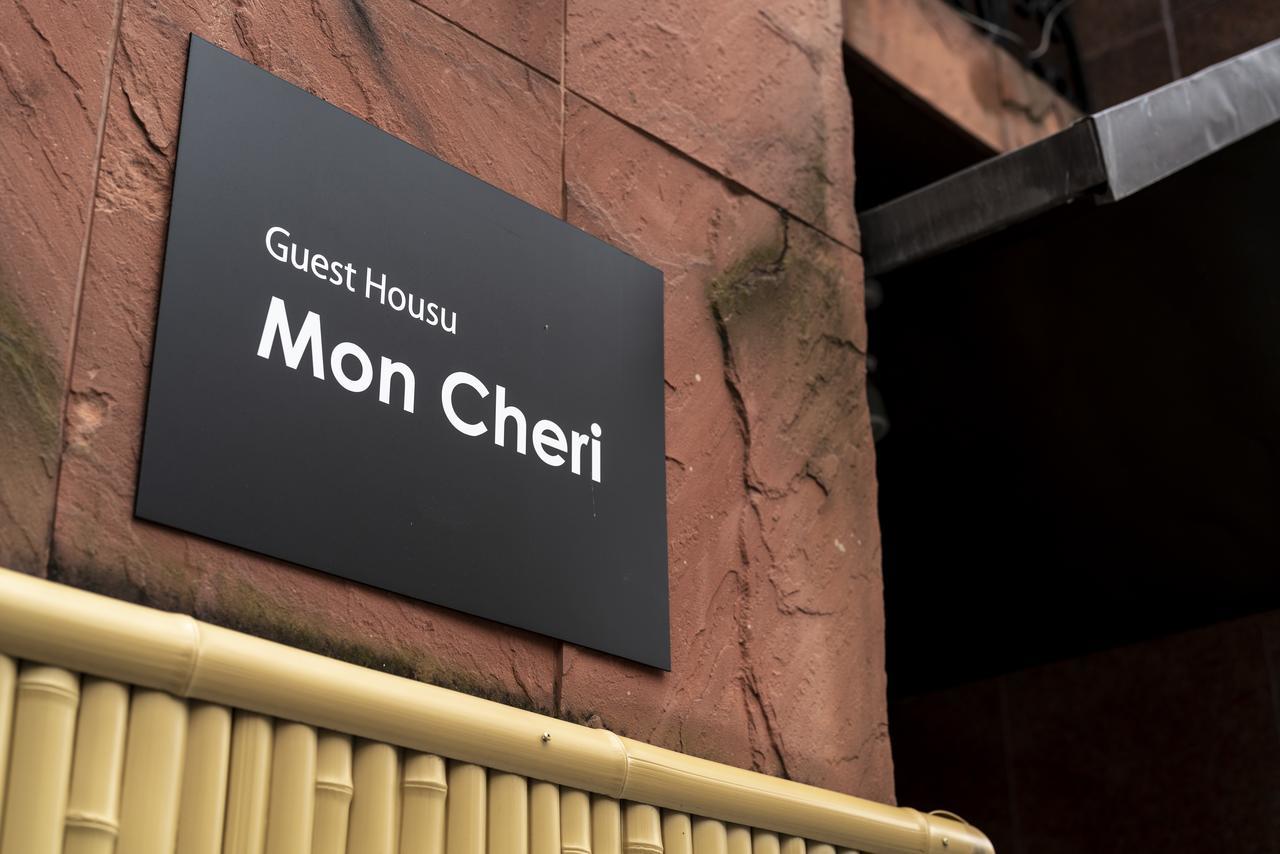 Guest House Mon Cherie Gion Kyoto Exteriör bild
