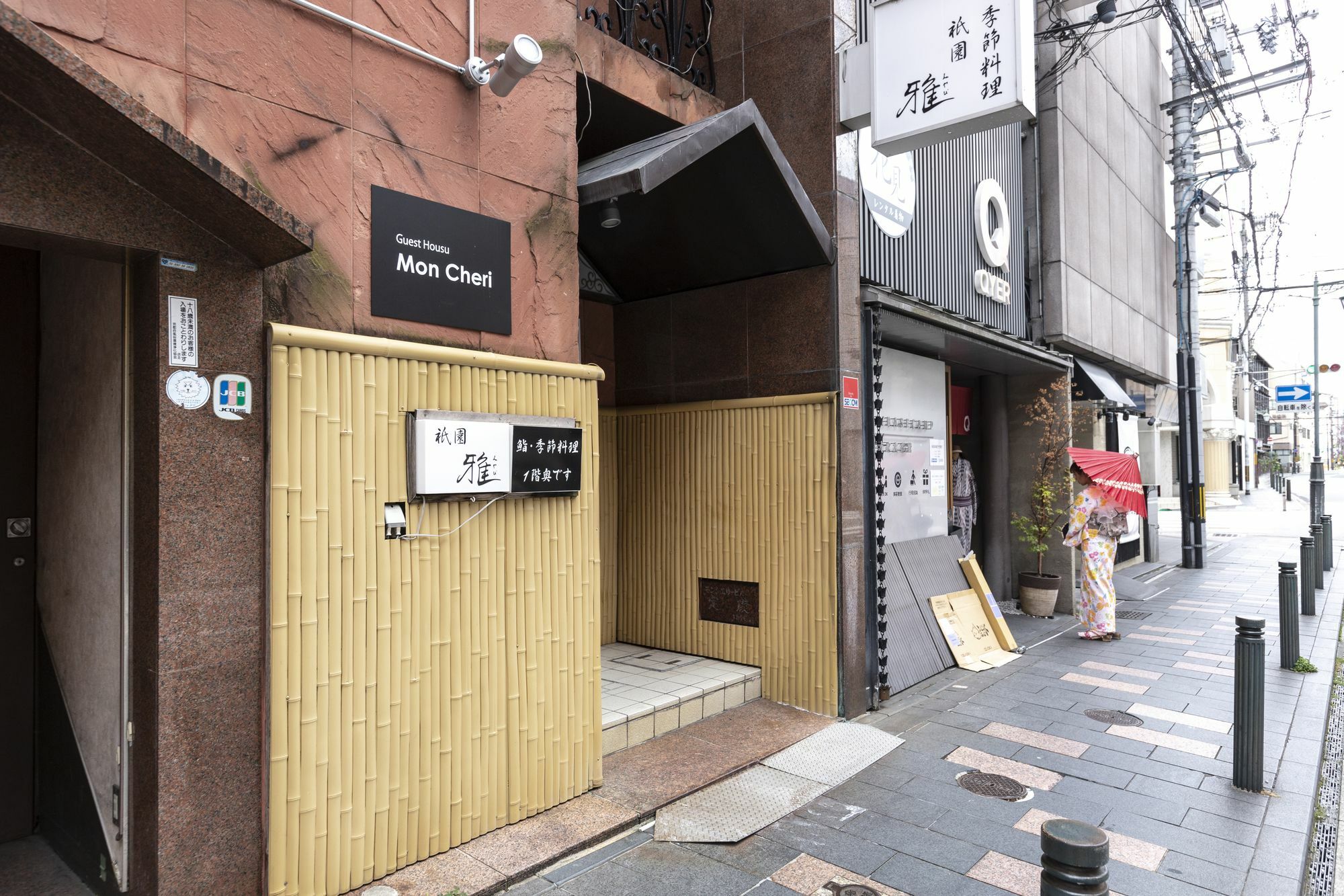 Guest House Mon Cherie Gion Kyoto Exteriör bild