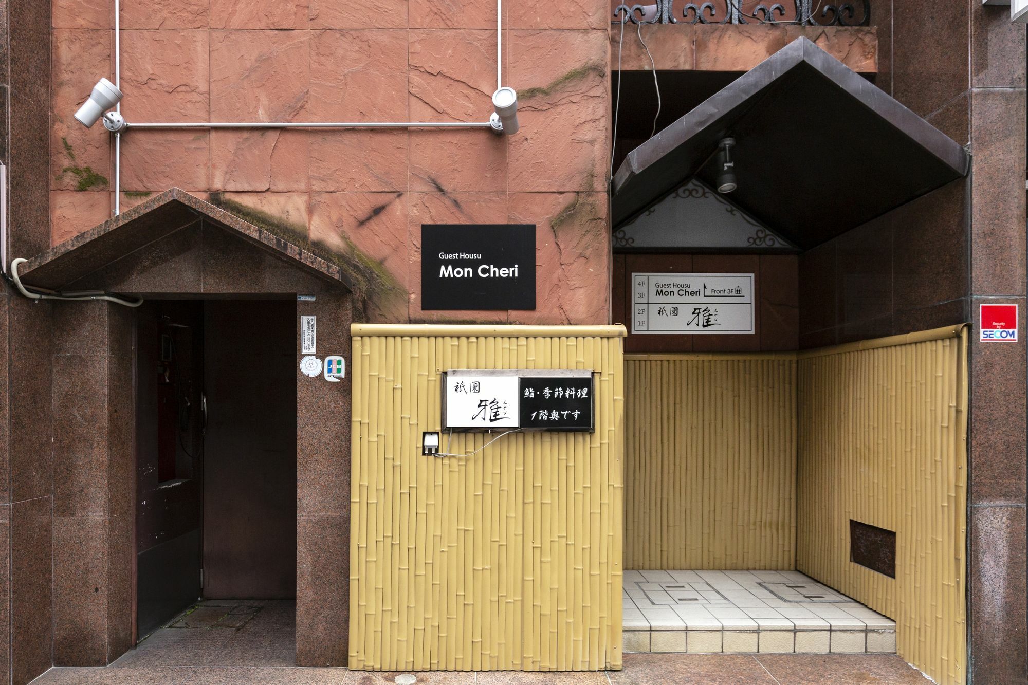 Guest House Mon Cherie Gion Kyoto Exteriör bild